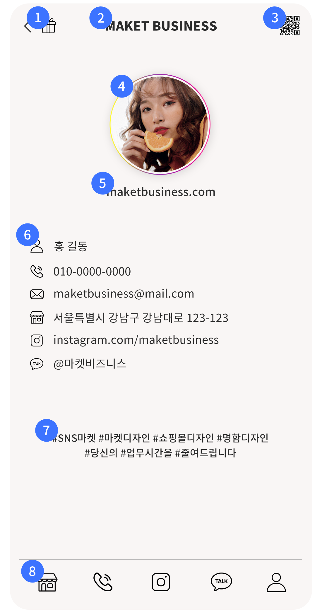 business_card_page2_2_img1