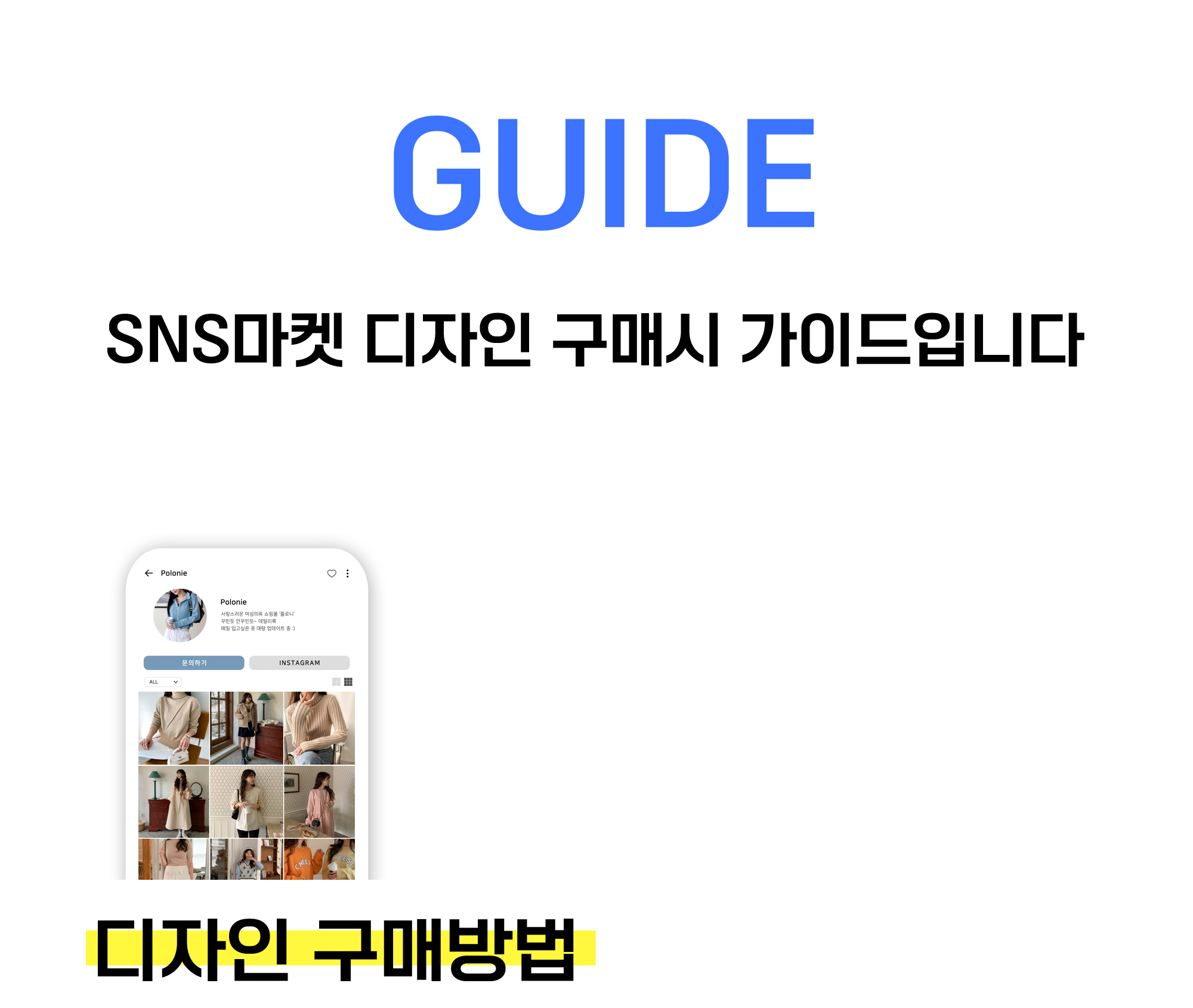 guide_page_img